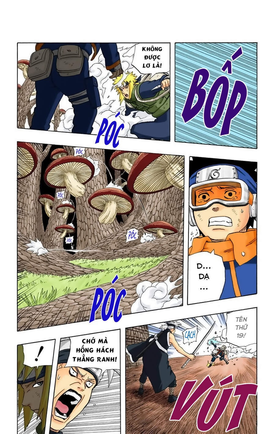 Chapter 240 - 12