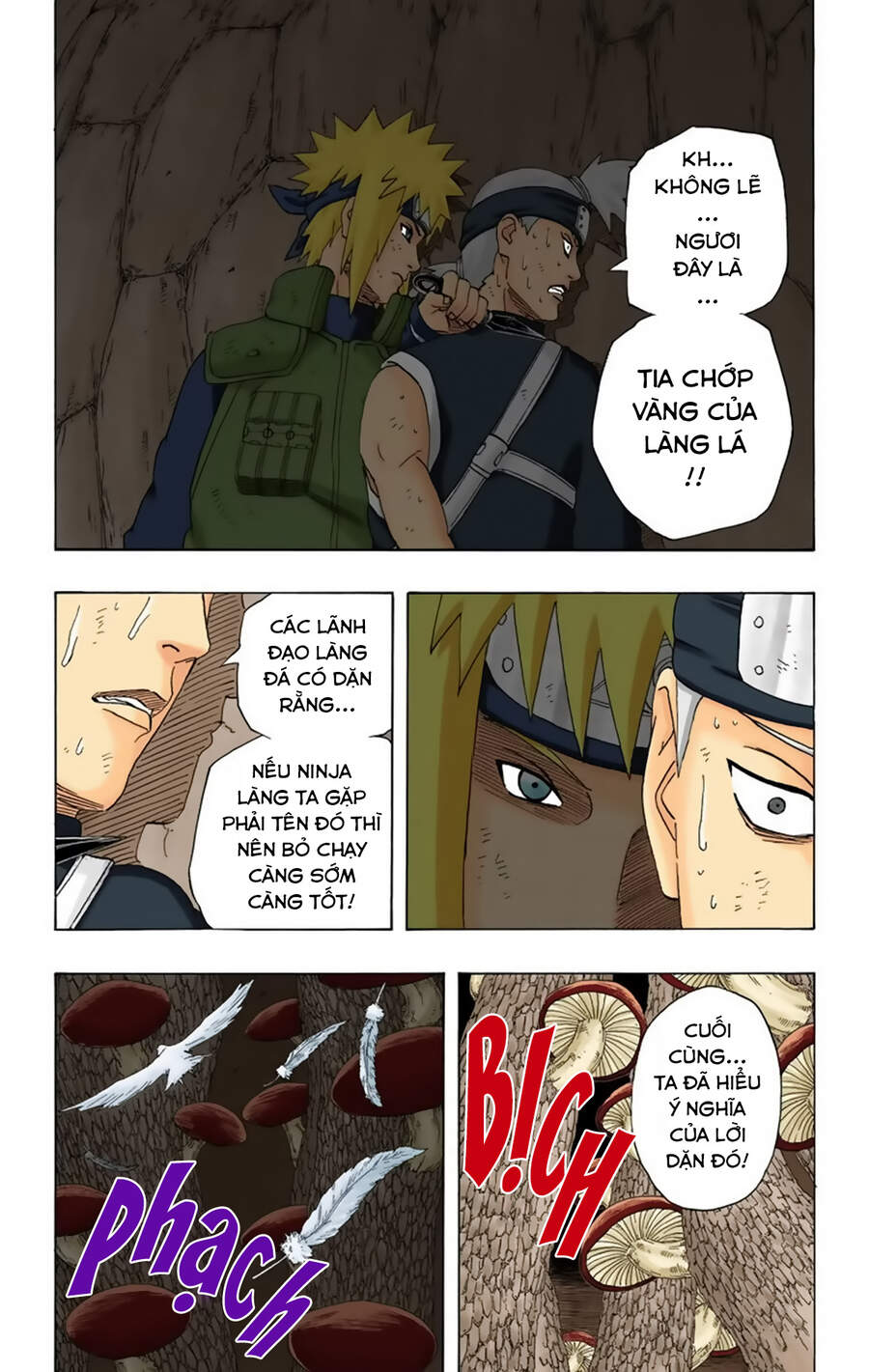 Chapter 240 - 16