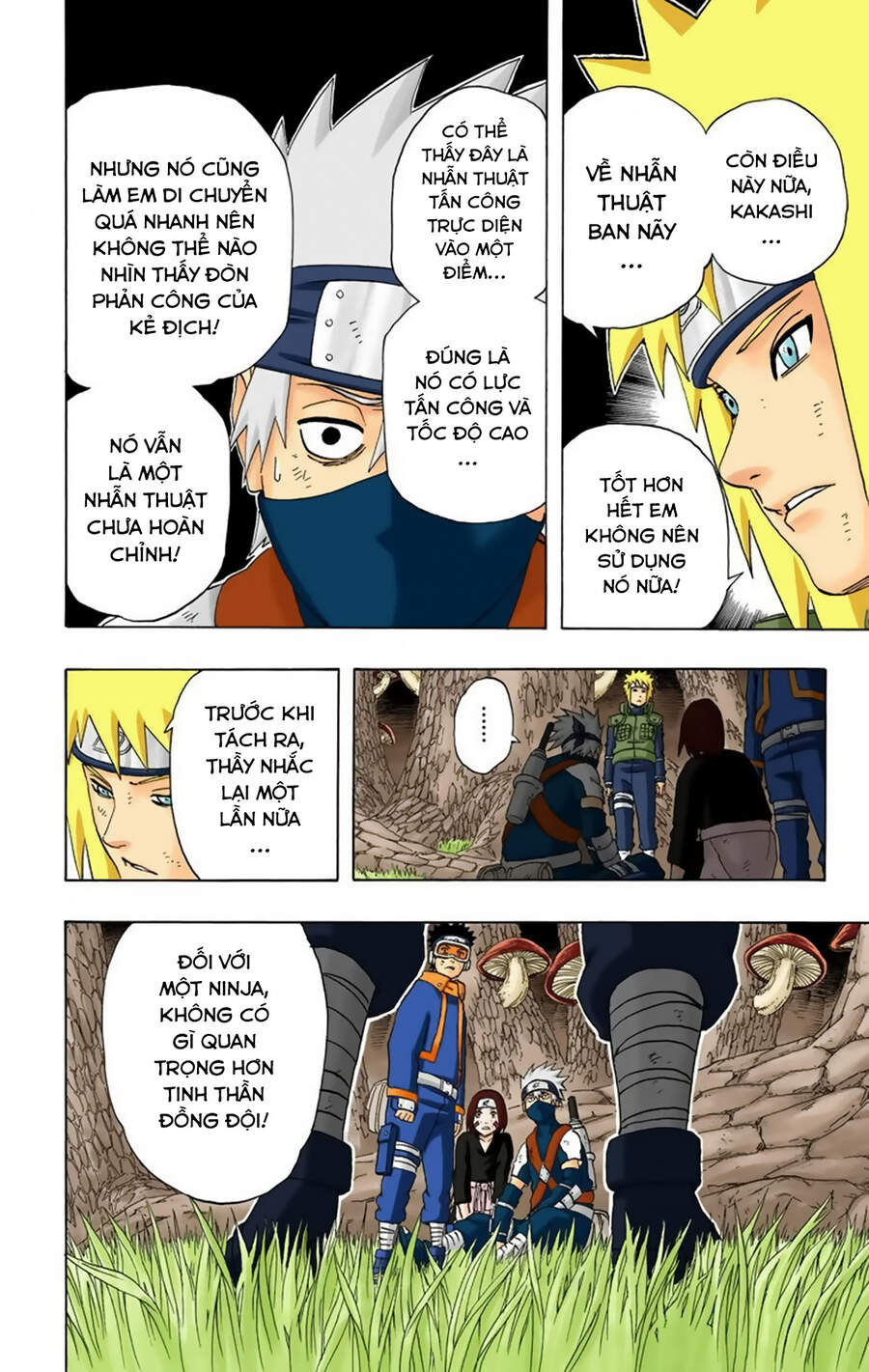 Chapter 240 - 19