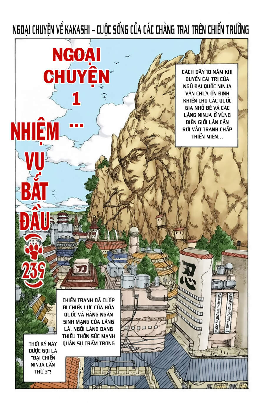 Chapter 239 - 6