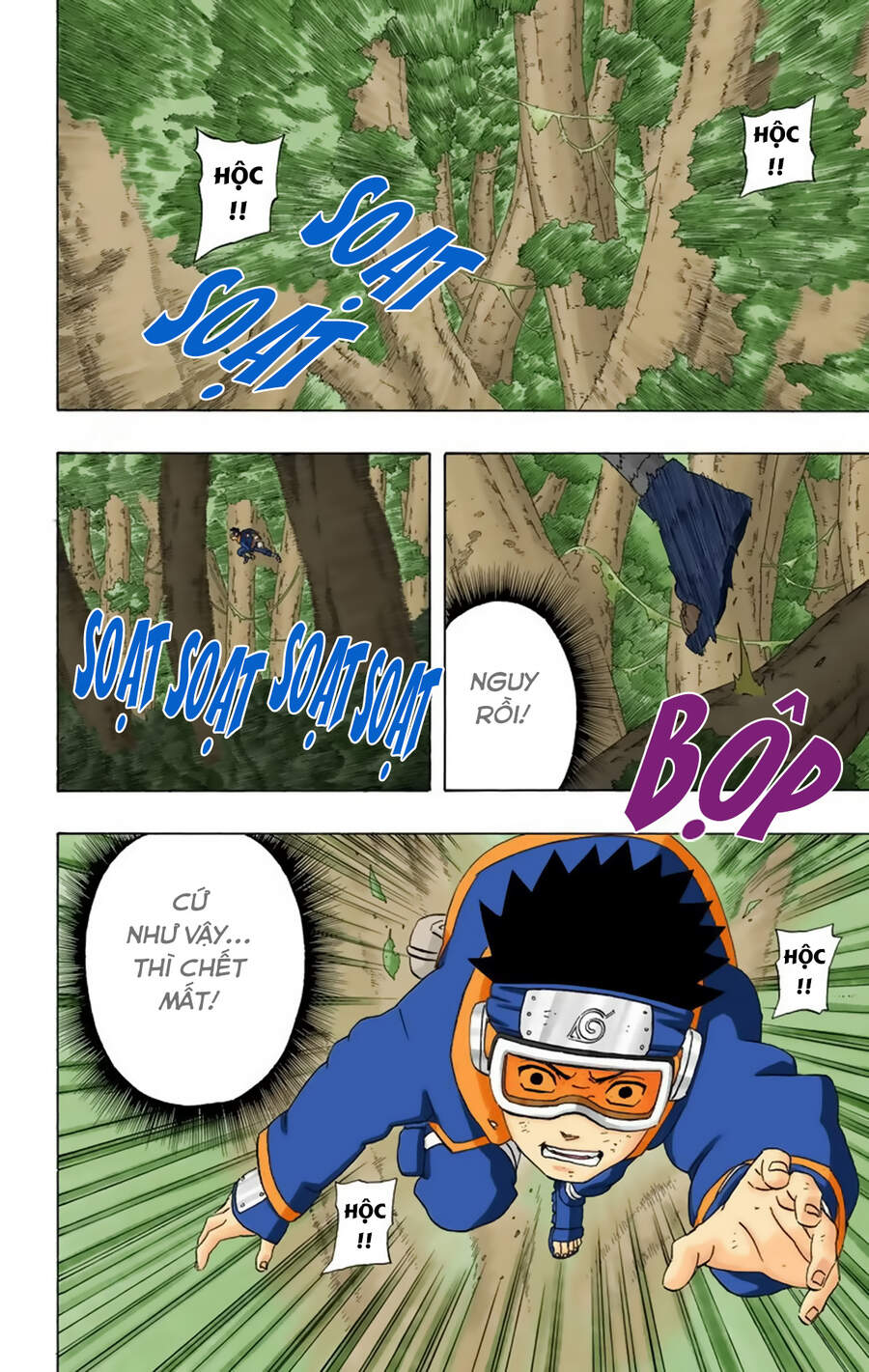 Chapter 239 - 7