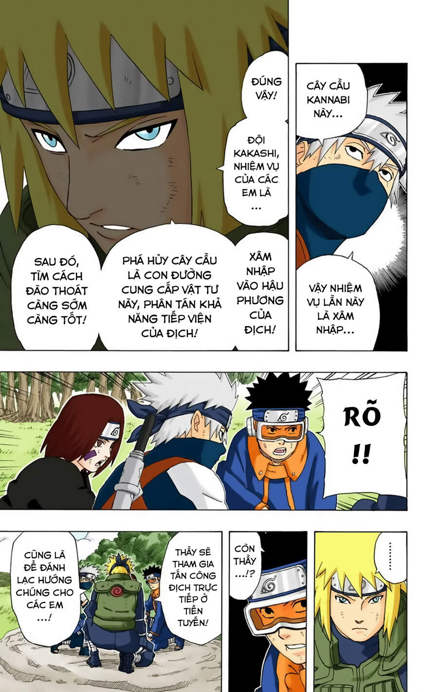 Chapter 239 - 18