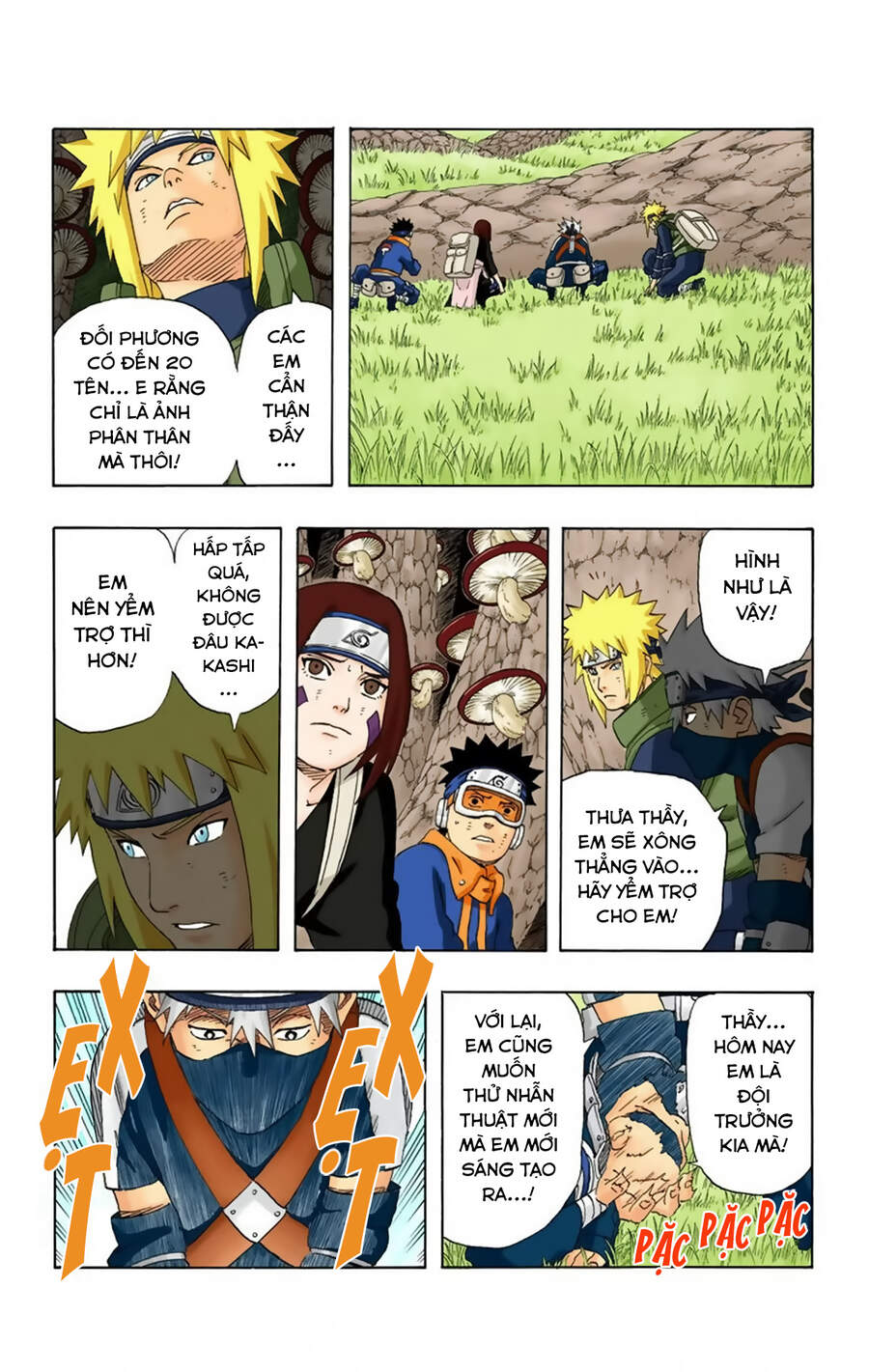 Chapter 239 - 22