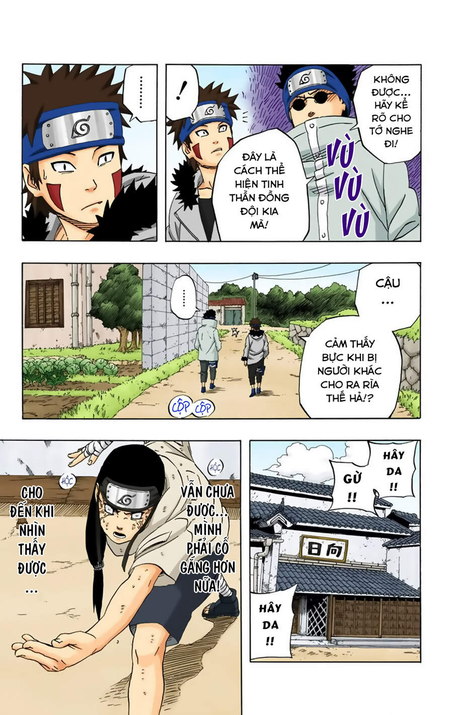 Chapter 238 - 12
