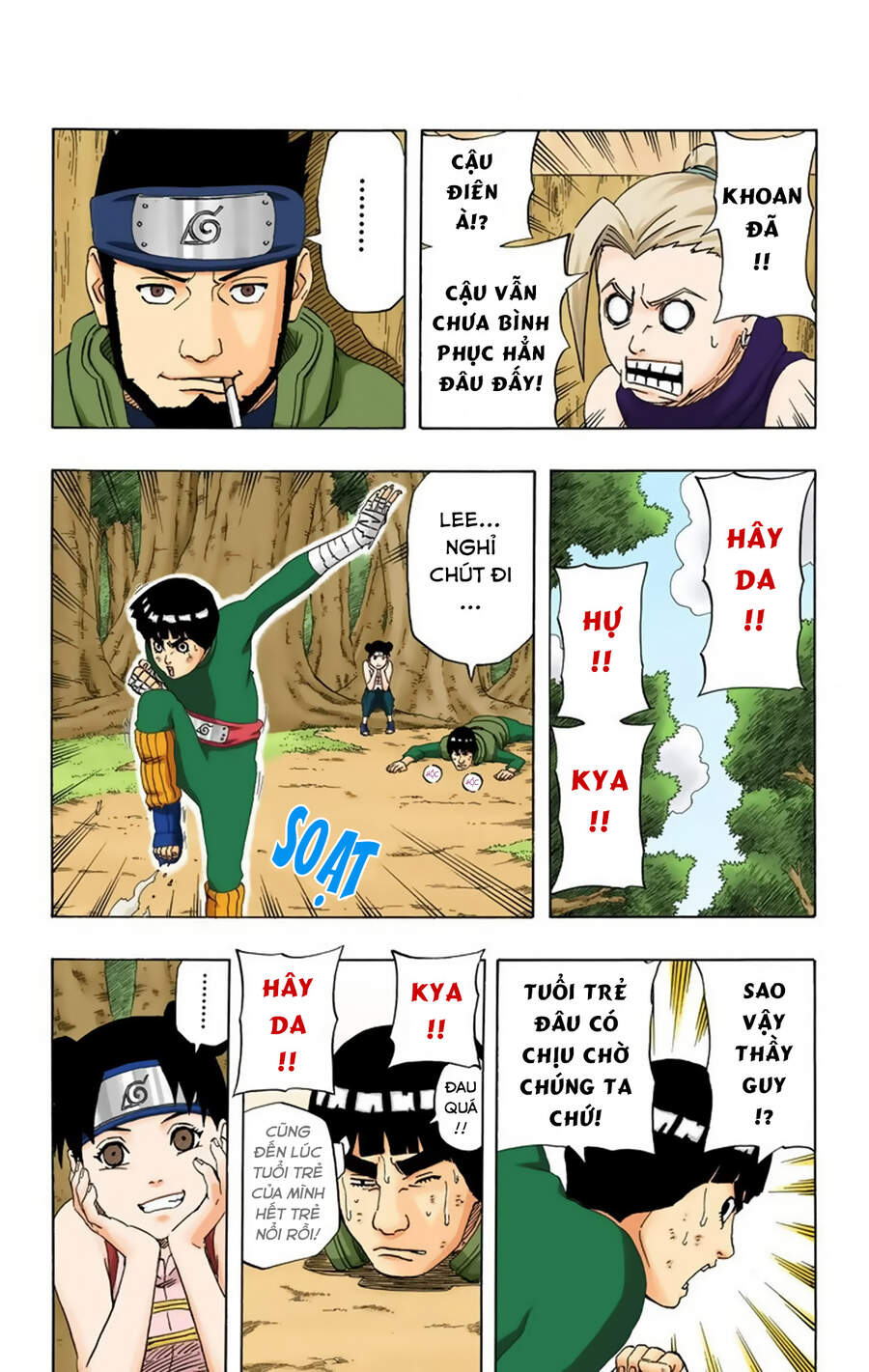 Chapter 238 - 16