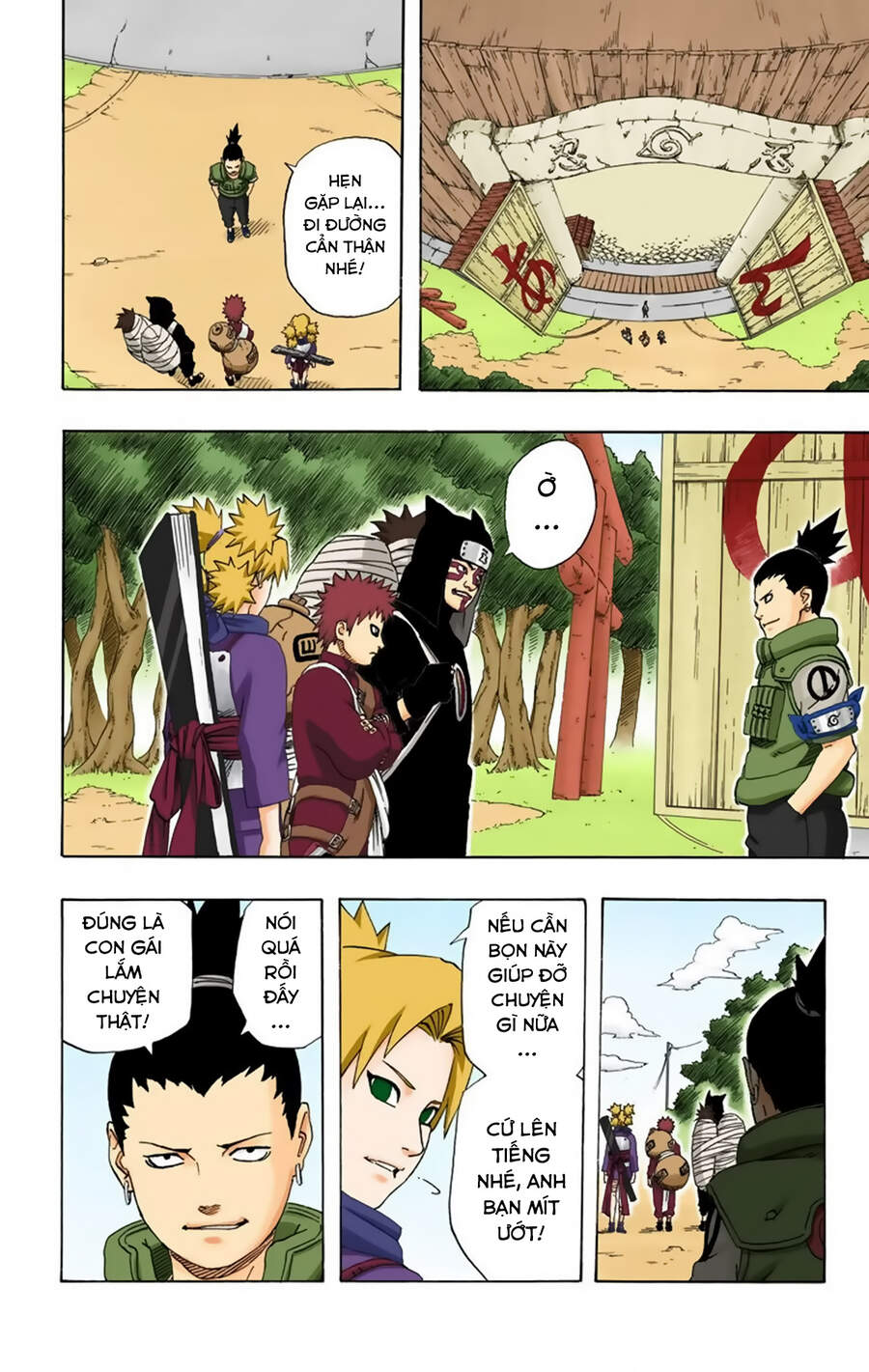 Chapter 238 - 17