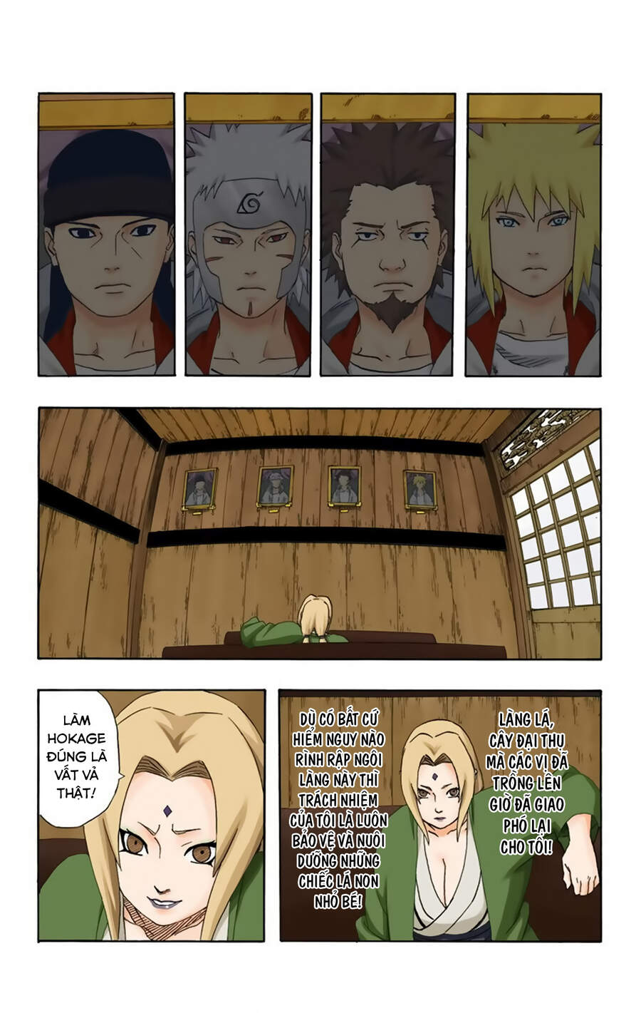 Chapter 238 - 18