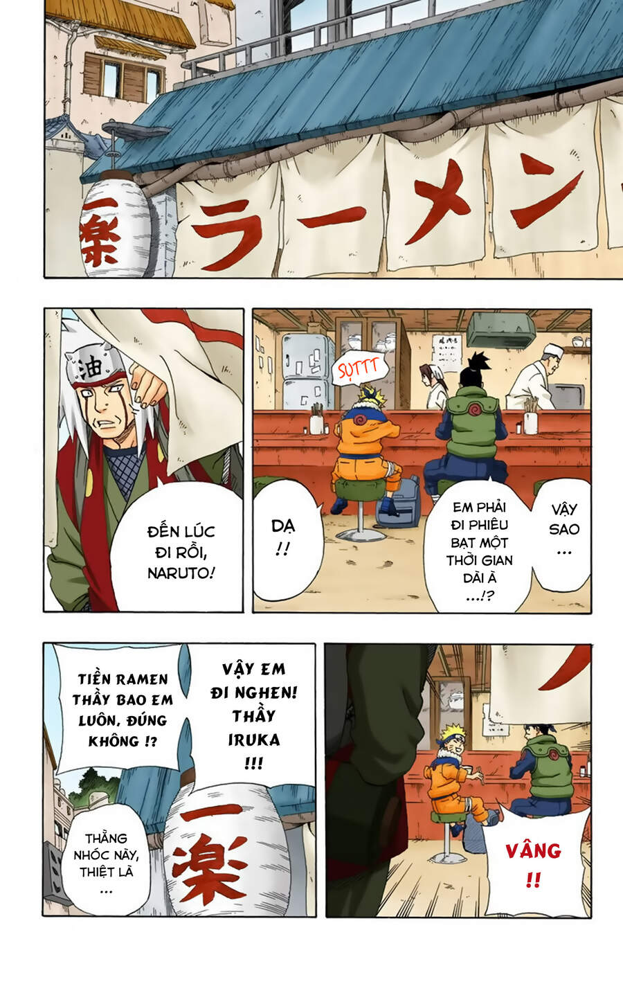 Chapter 238 - 19