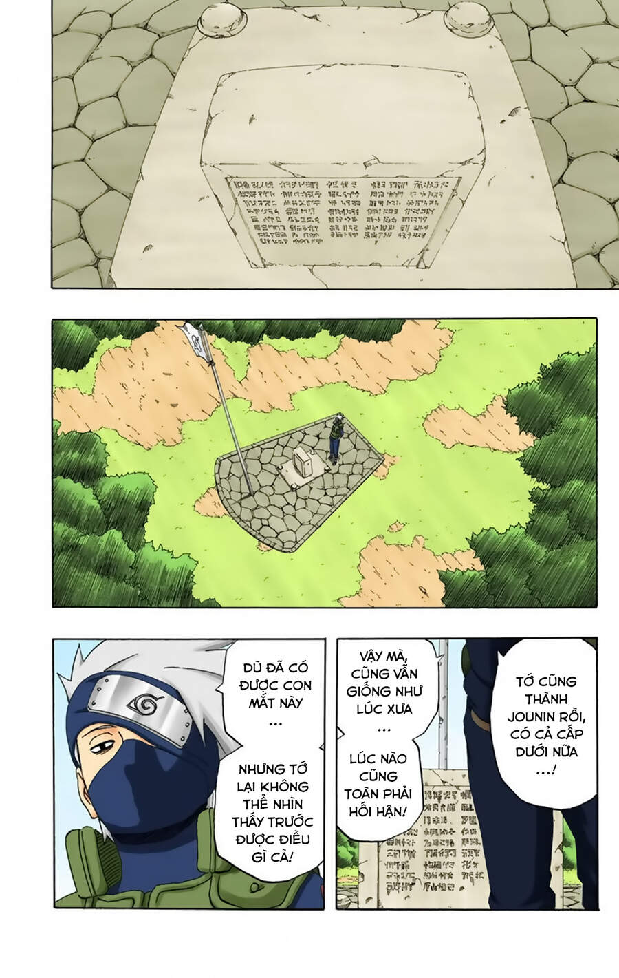 Chapter 237 - 7