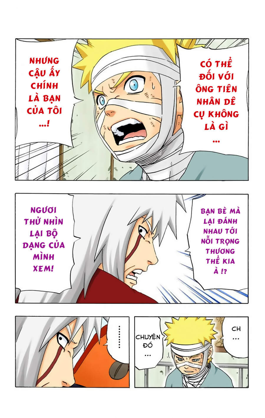 Chapter 237 - 16