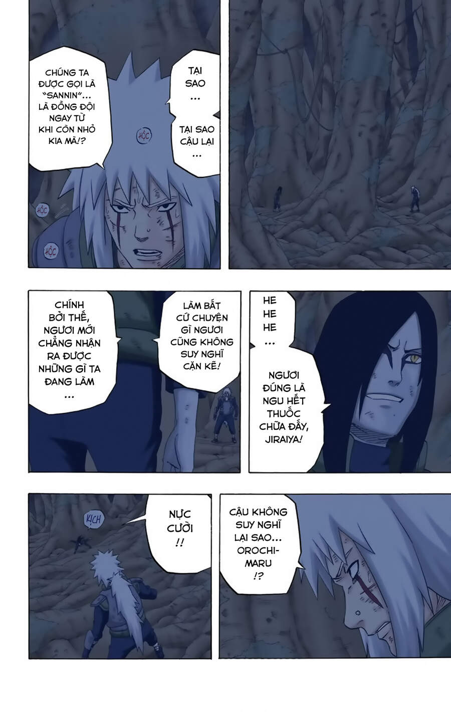 Chapter 237 - 17