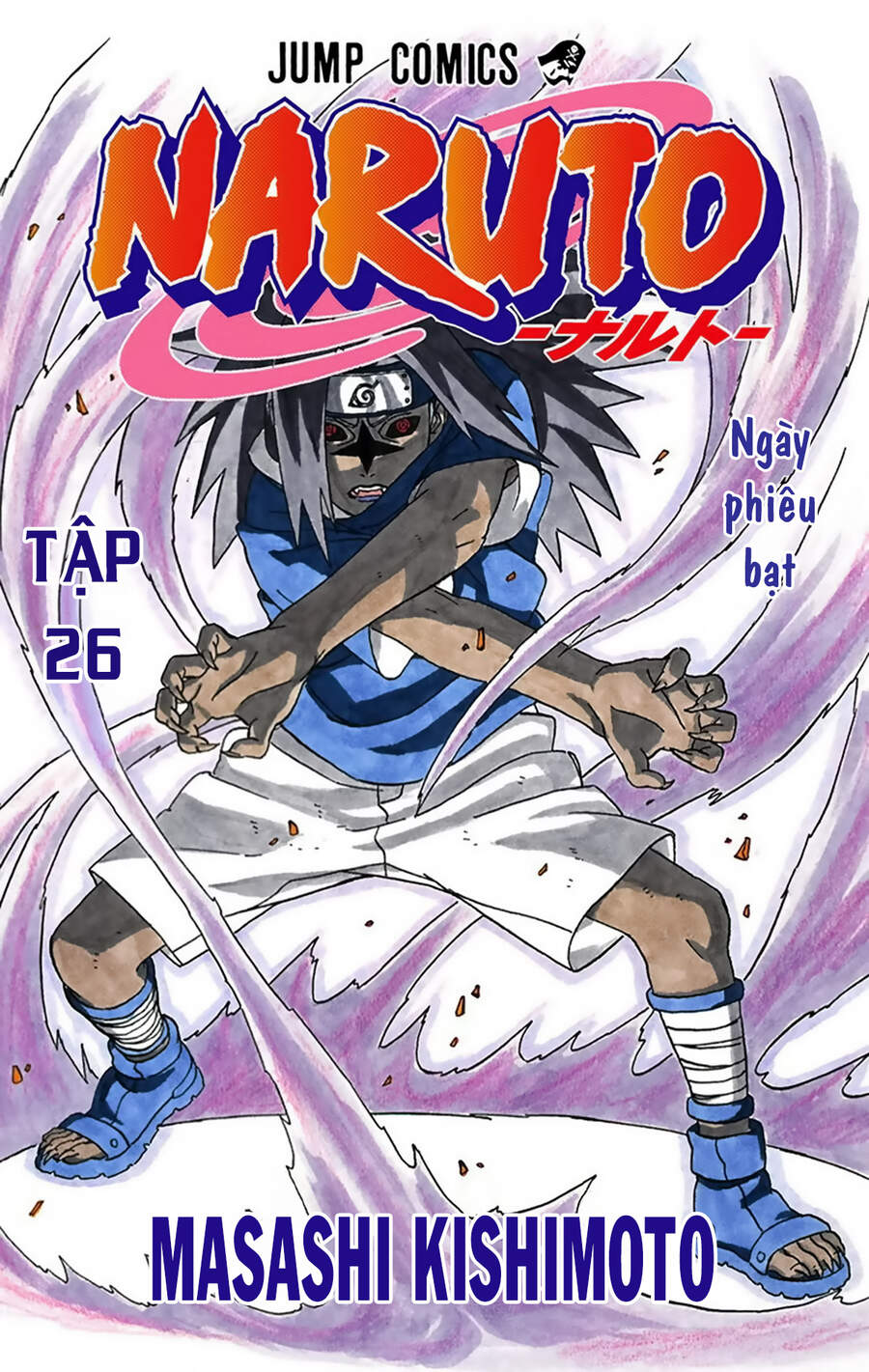 Chapter 236 - 9