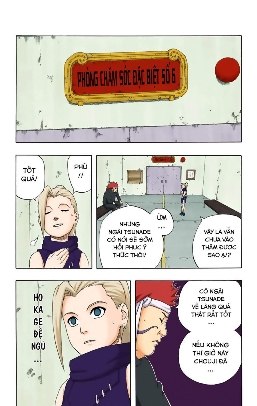 Chapter 236 - 21
