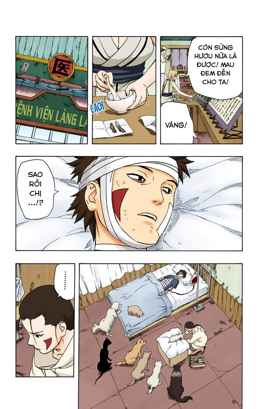 Chapter 235 - 12