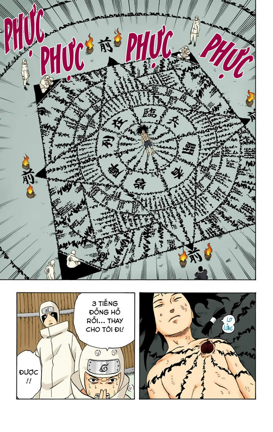 Chapter 235 - 14