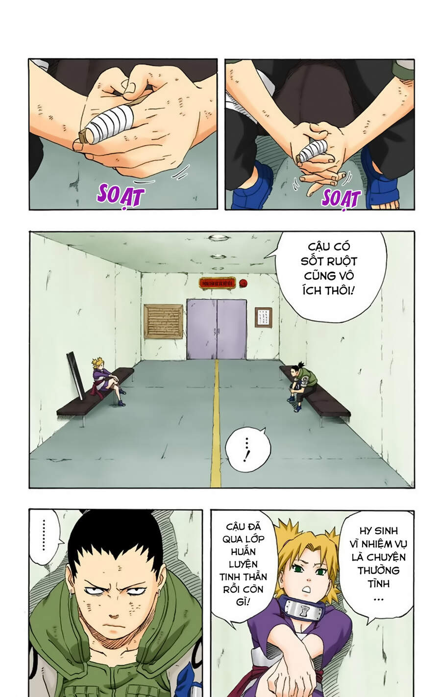 Chapter 235 - 16