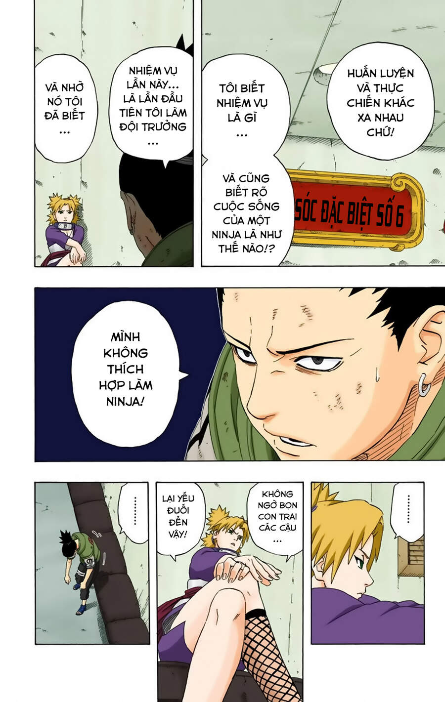Chapter 235 - 17