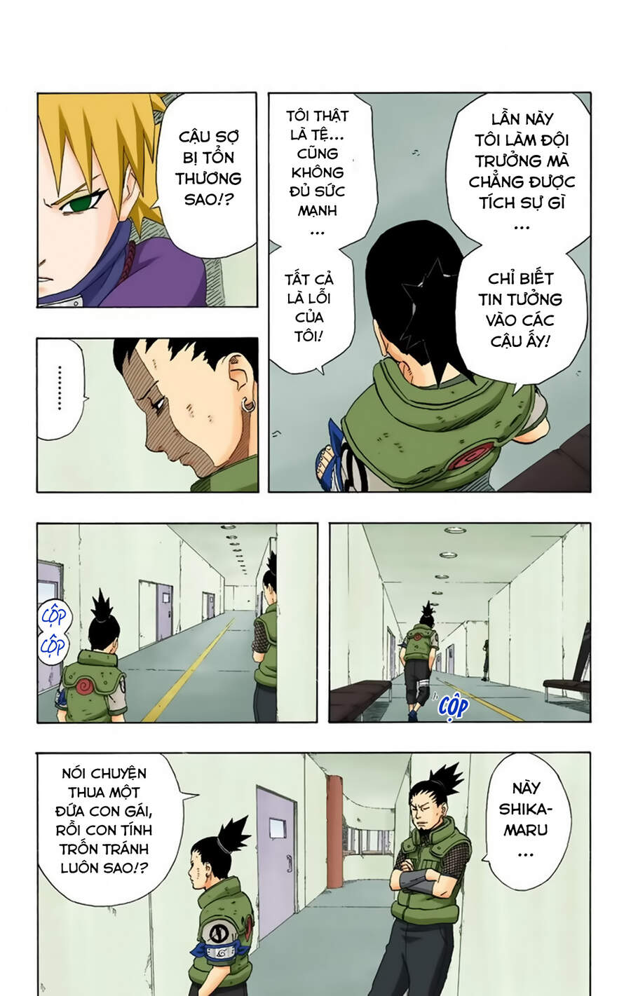 Chapter 235 - 18