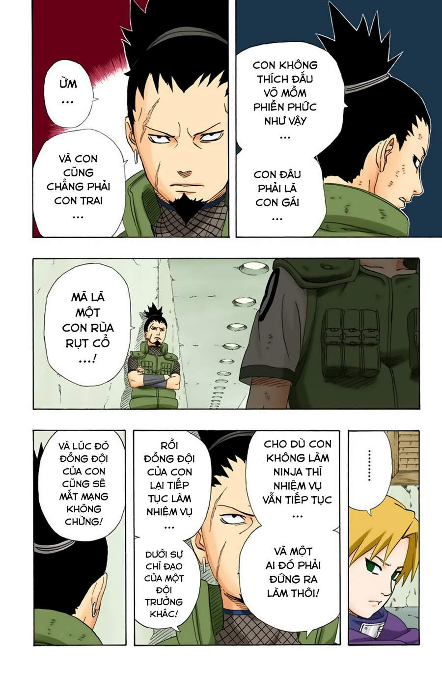 Chapter 235 - 19