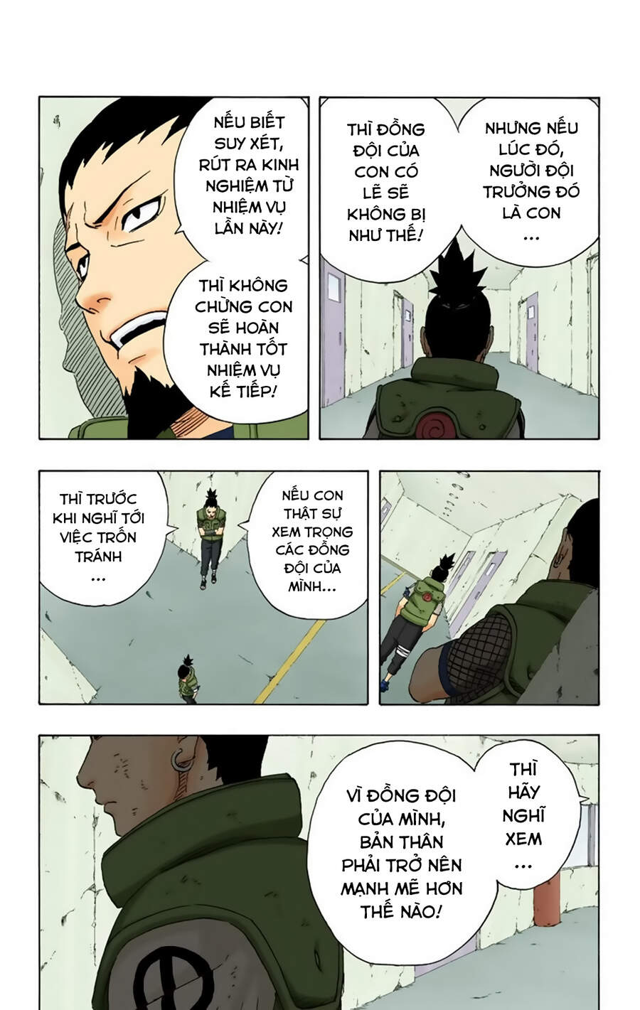 Chapter 235 - 20