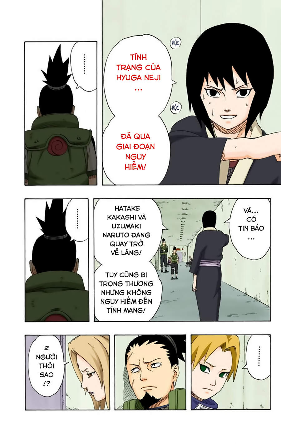 Chapter 235 - 23