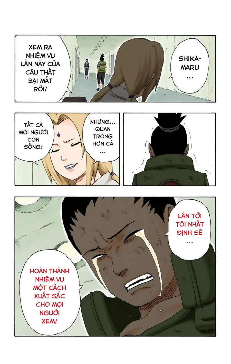 Chapter 235 - 24