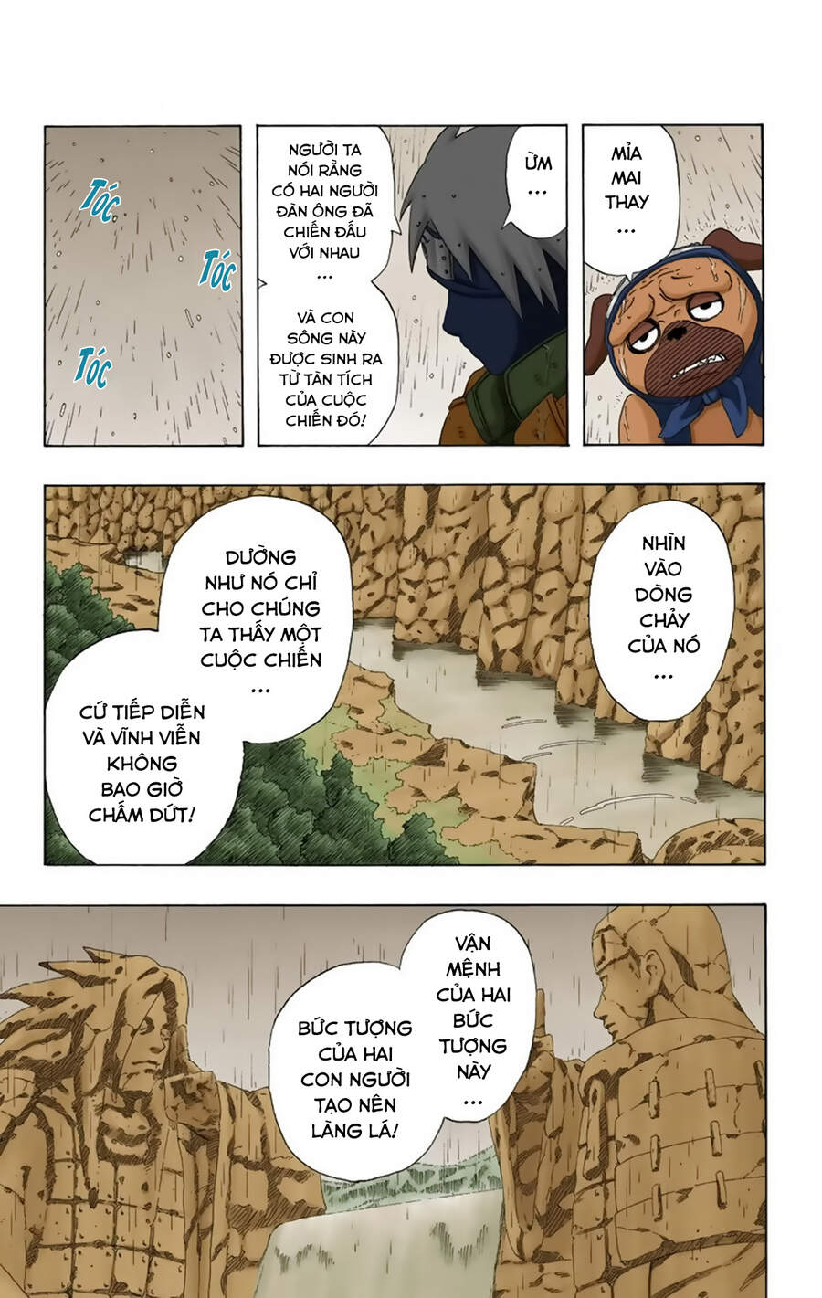 Chapter 234 - 17