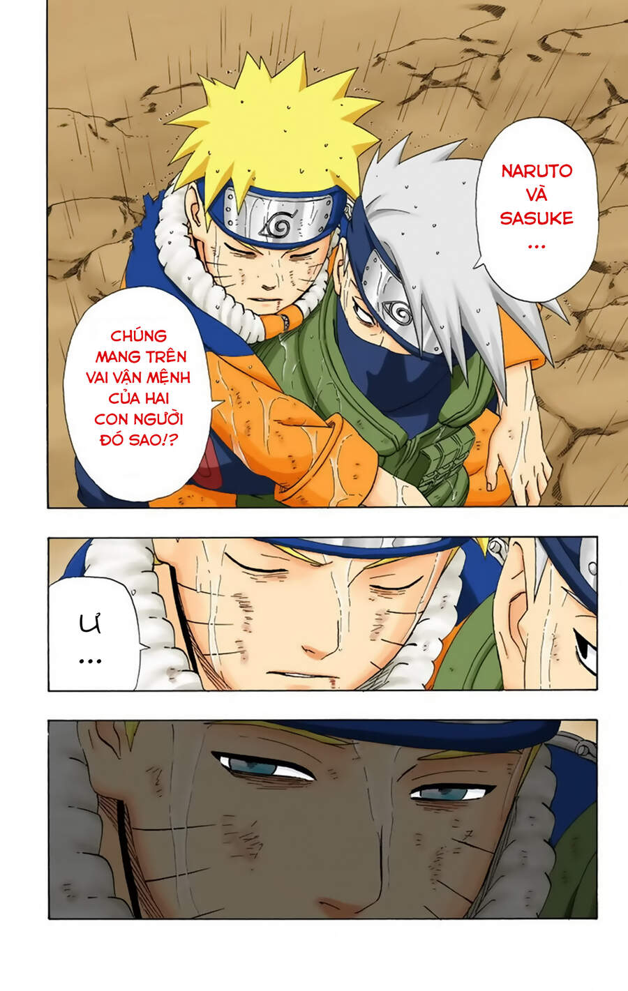 Chapter 234 - 18