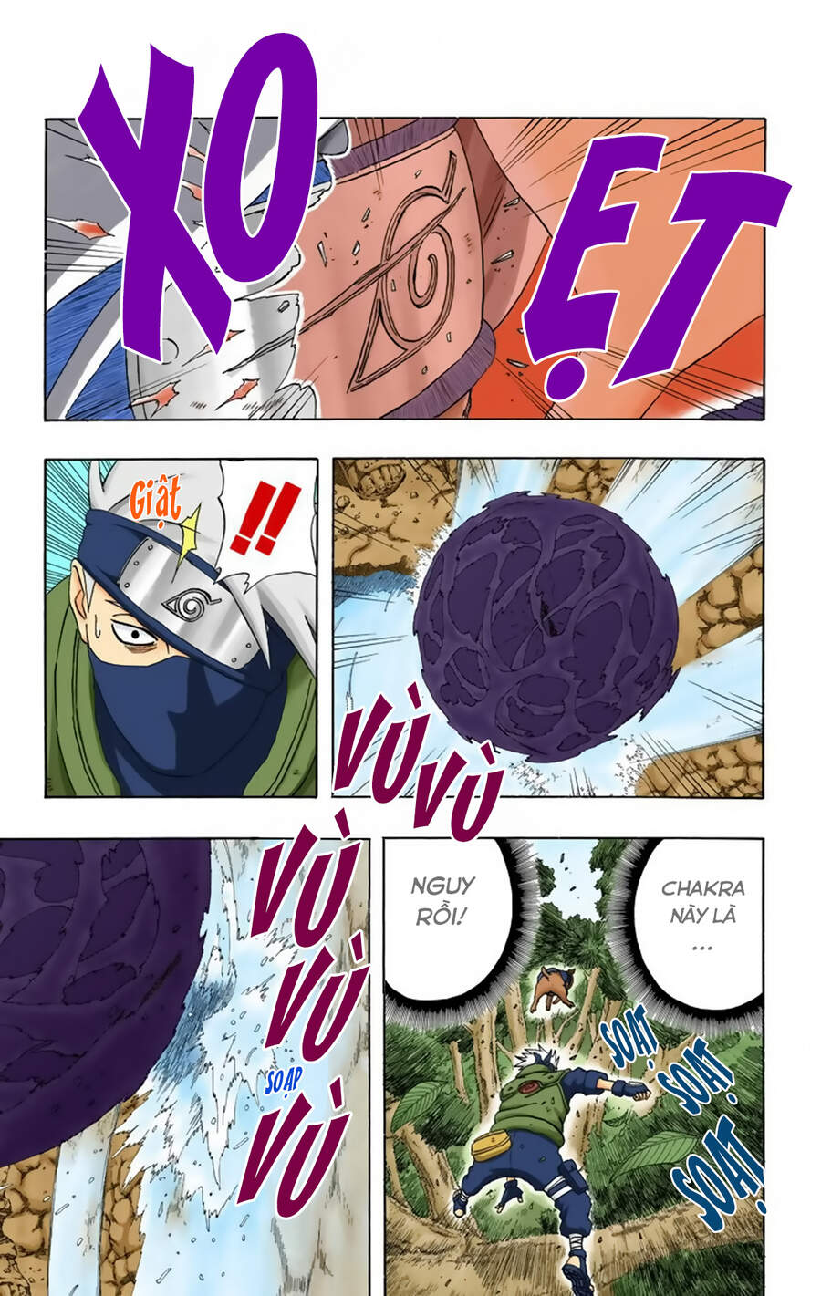 Chapter 233 - 8