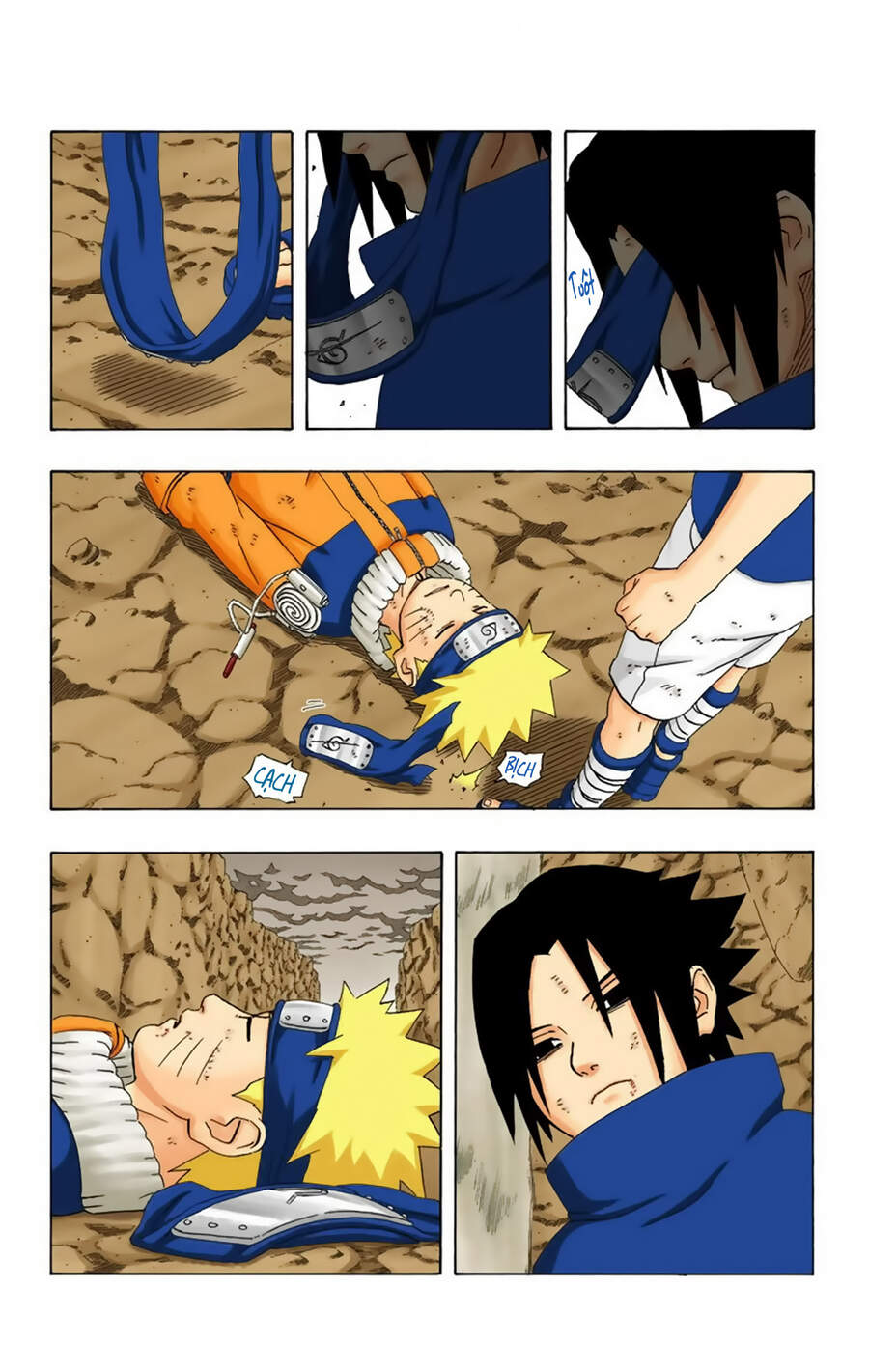 Chapter 233 - 17