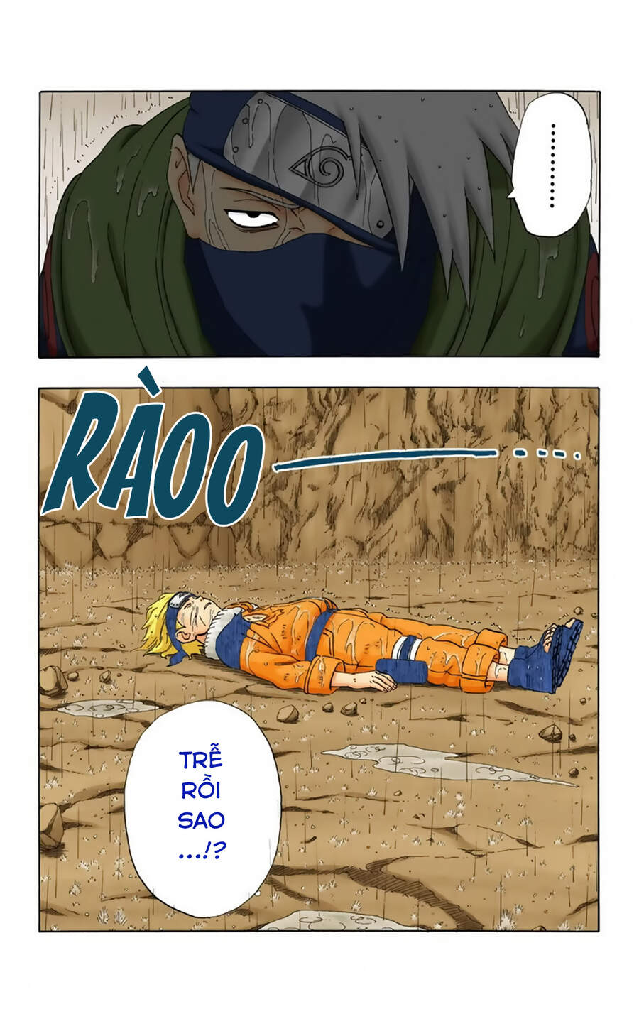 Chapter 233 - 23