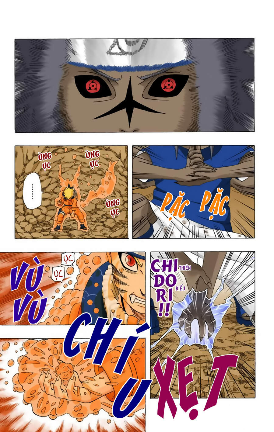Chapter 232 - 16