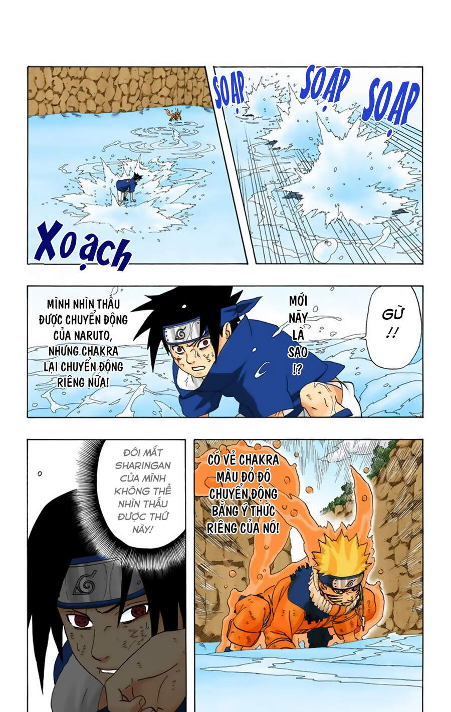 Chapter 231 - 12