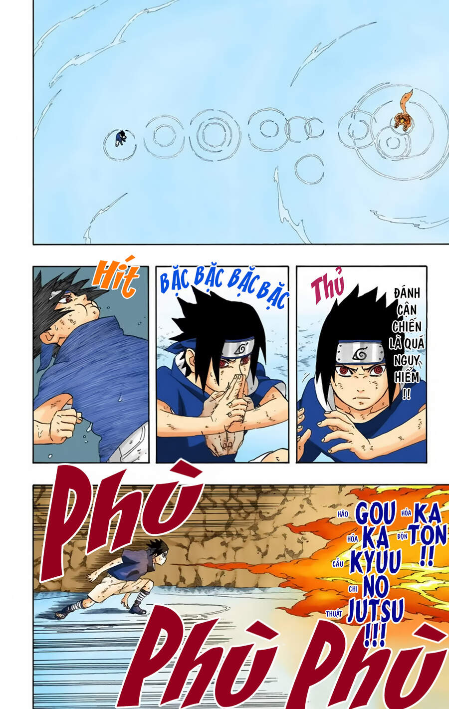 Chapter 231 - 13