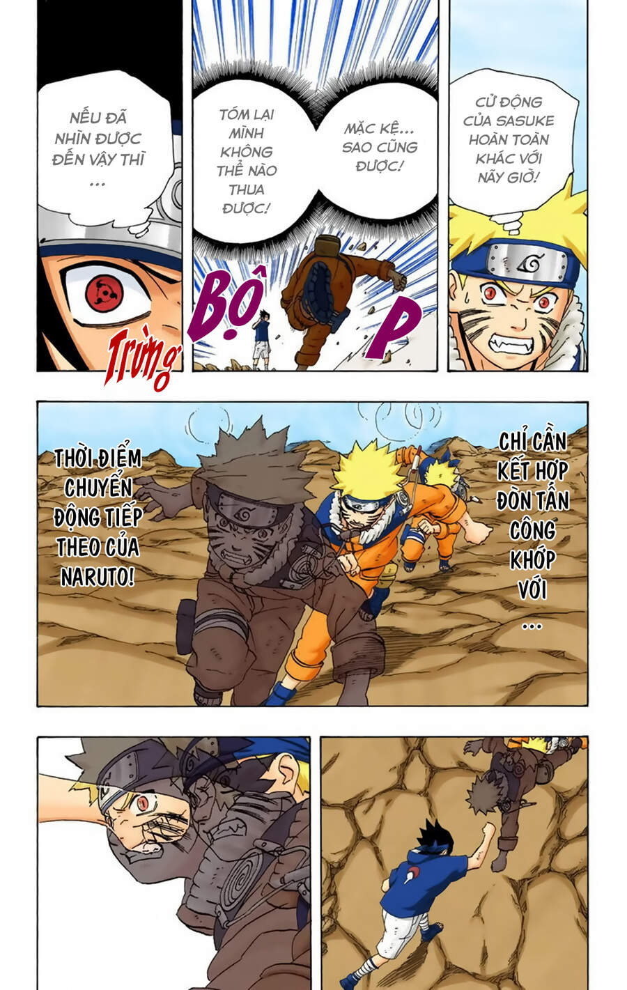 Chapter 230 - 15