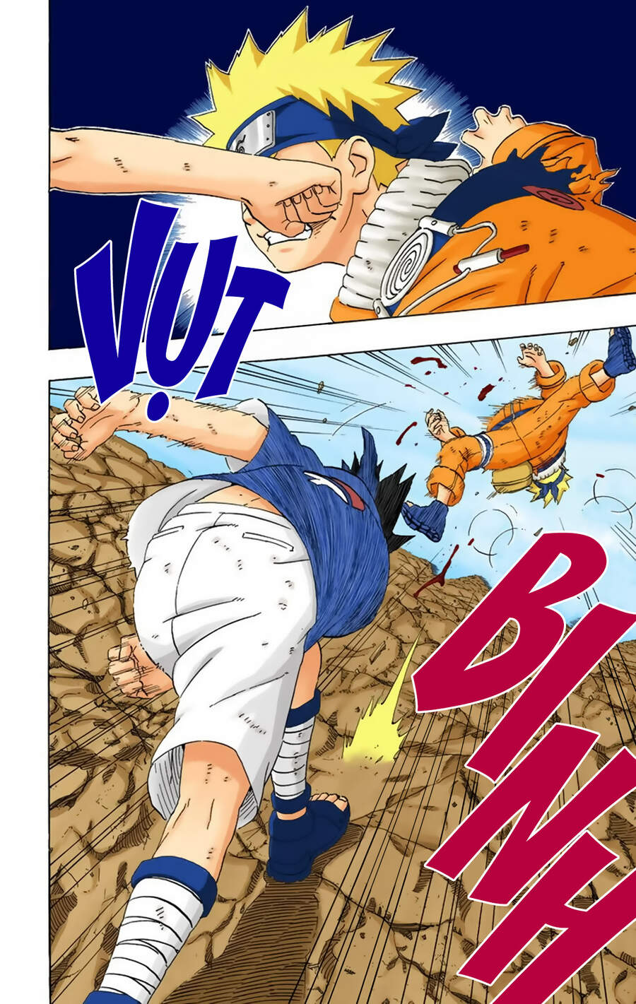 Chapter 230 - 16
