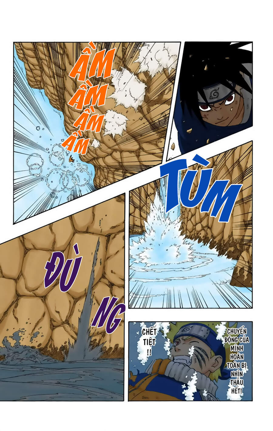 Chapter 230 - 17