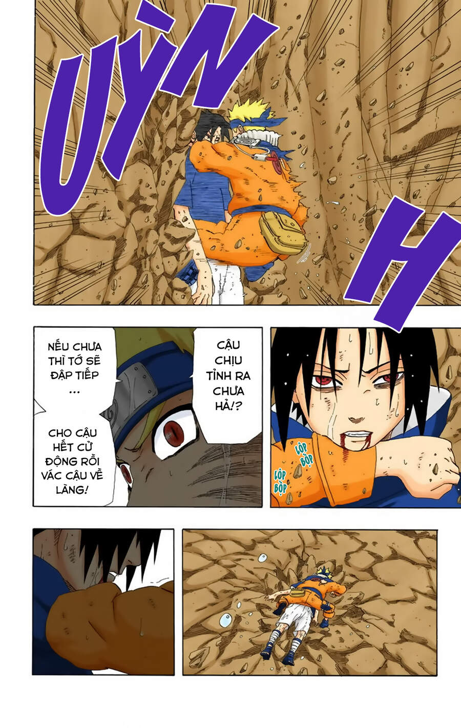 Chapter 229 - 13