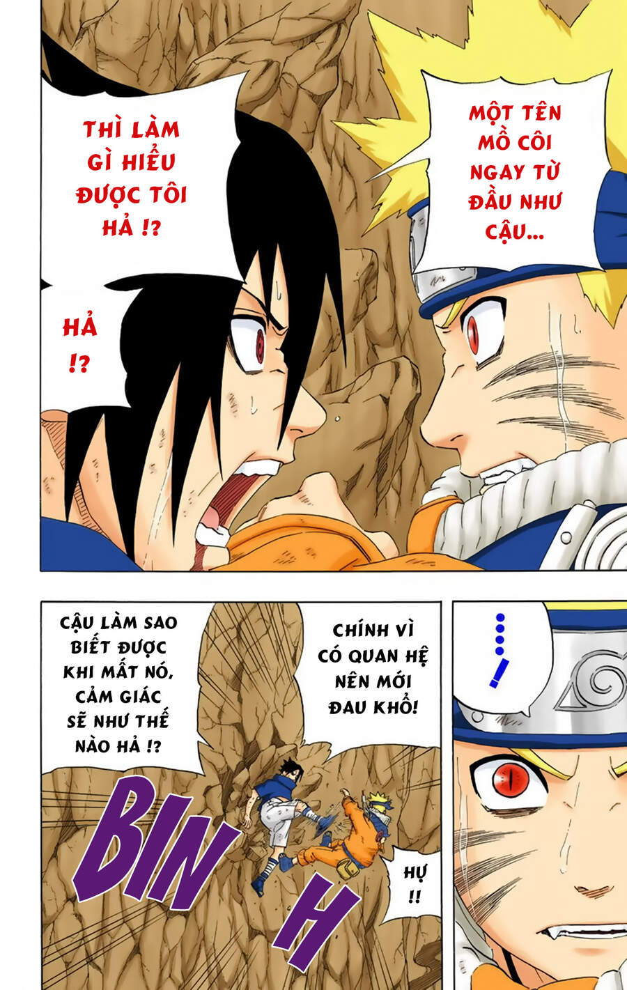 Chapter 229 - 15