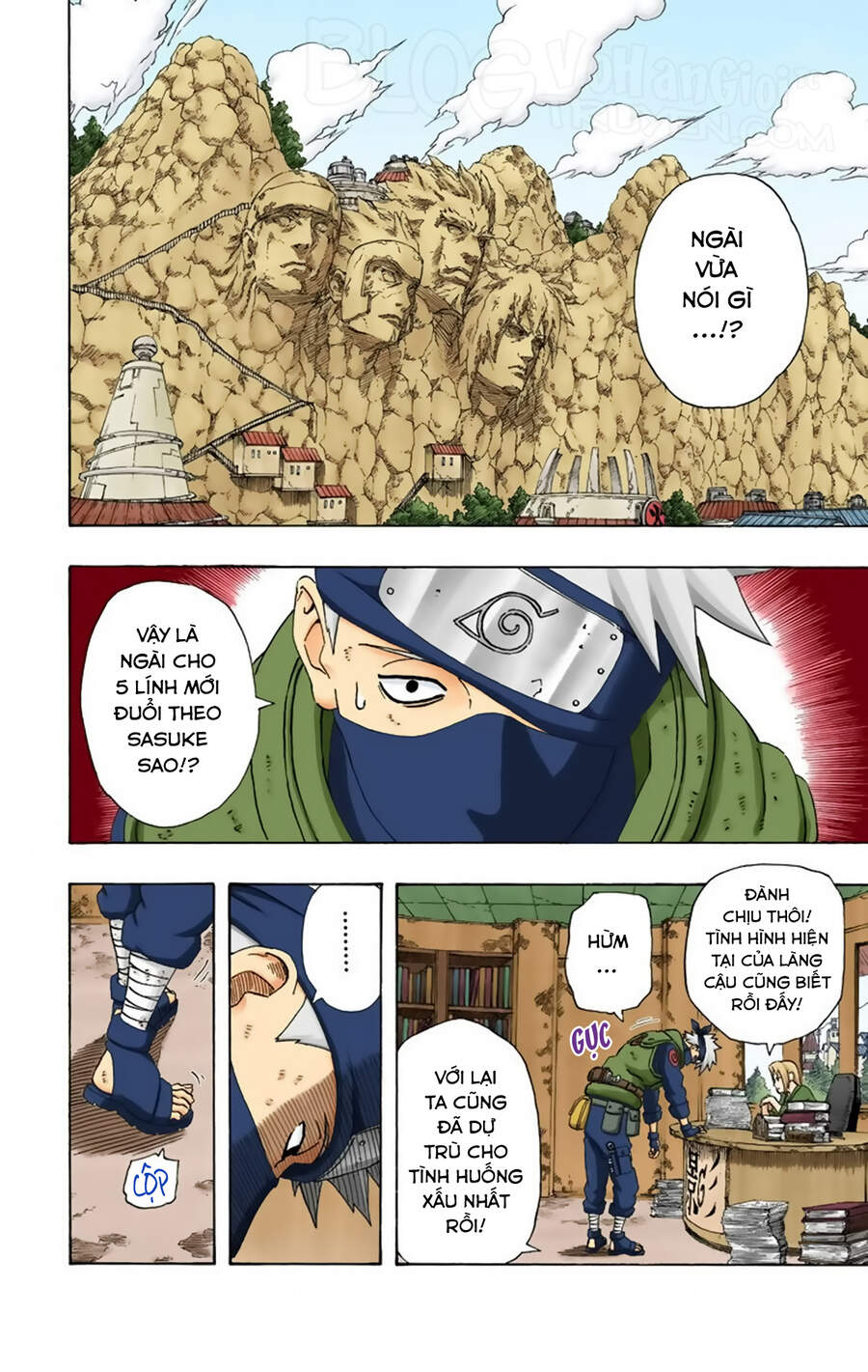 Chapter 228 - 7