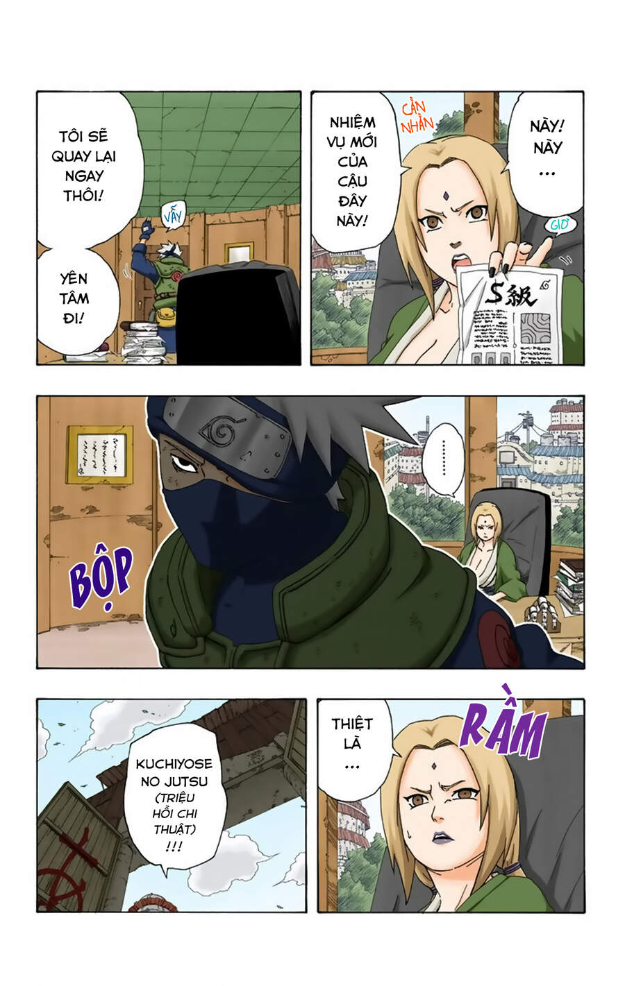 Chapter 228 - 8