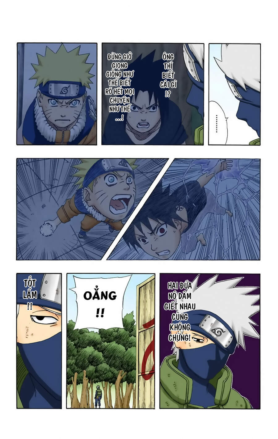 Chapter 228 - 10