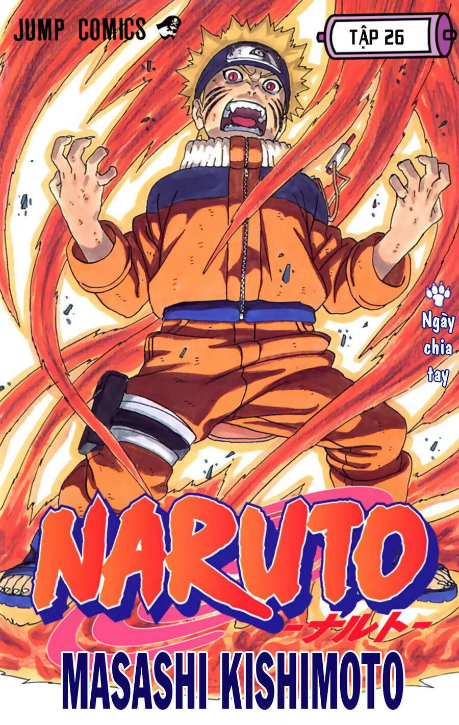 Chapter 227 - 6