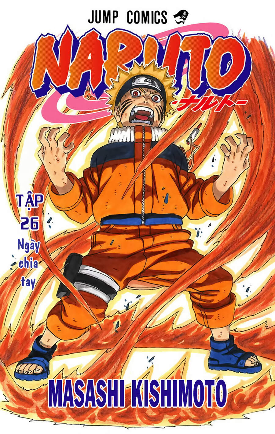 Chapter 227 - 8