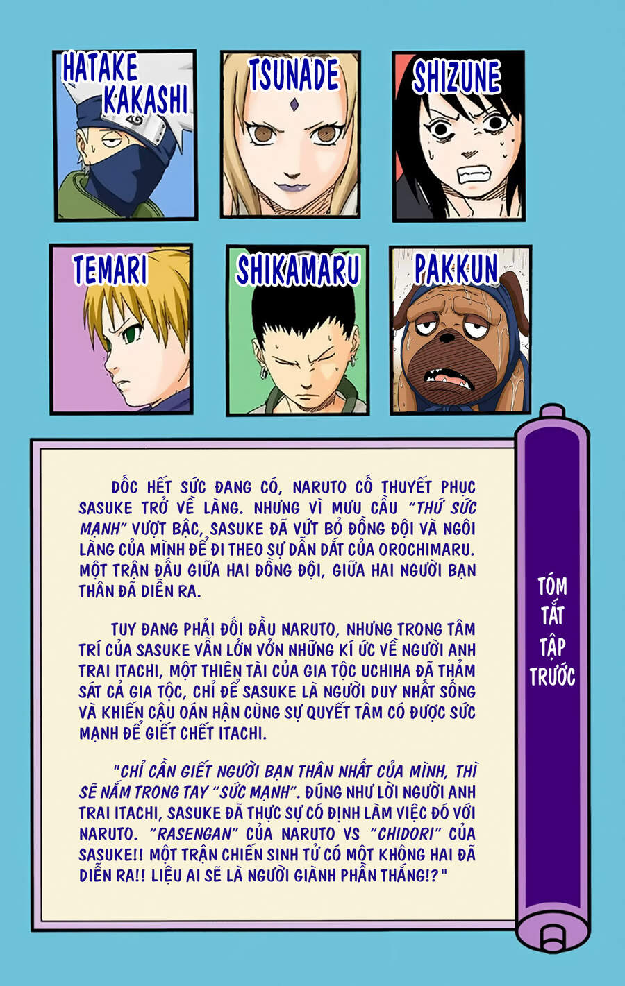 Chapter 227 - 10