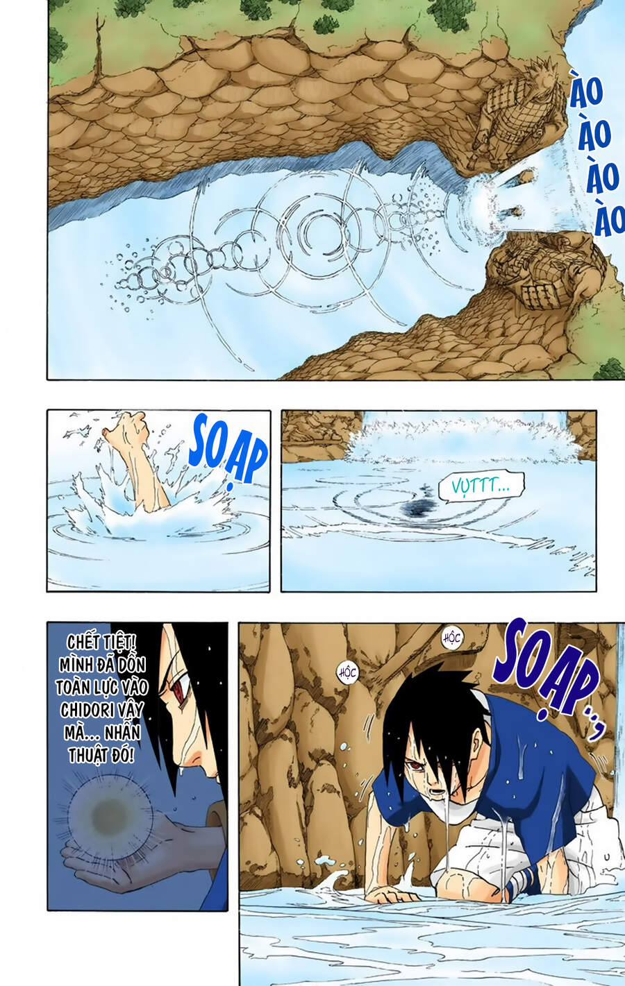 Chapter 227 - 16