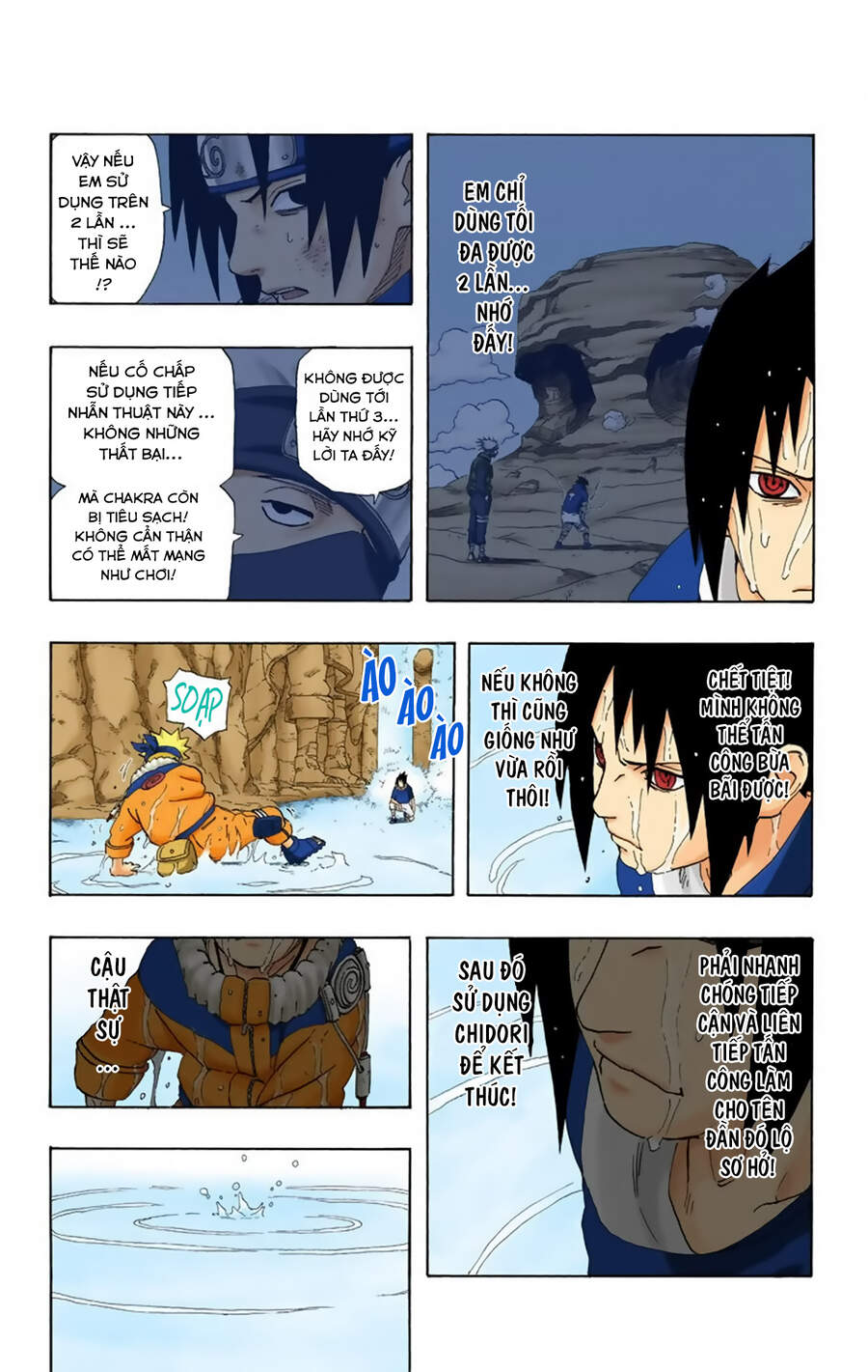 Chapter 227 - 19