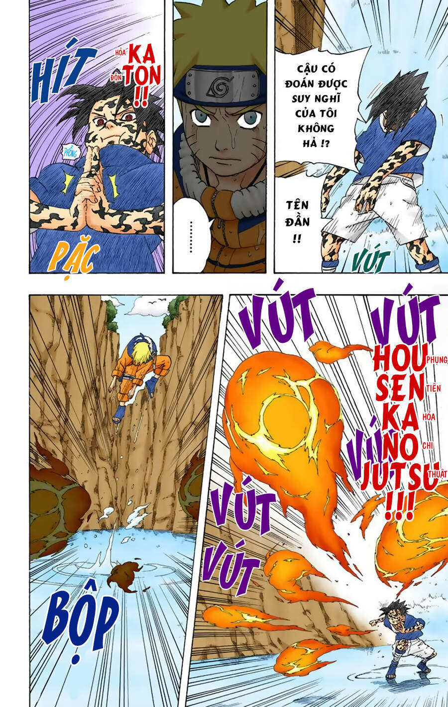 Chapter 227 - 22
