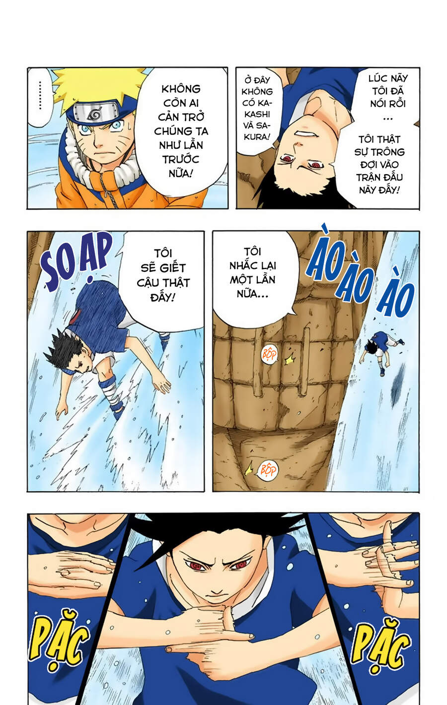 Chapter 226 - 15