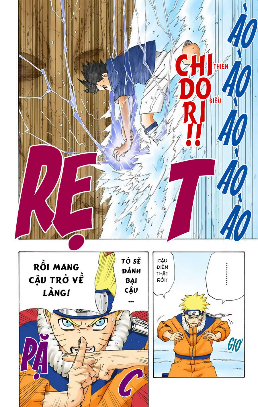 Chapter 226 - 16